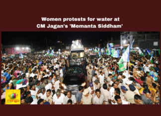 Chandrababu Naidu: Praja Galam Shines Sidhham Fades, Praja Galam Shines, Sidhham Fades, Praja Galam Shines Sidhham Fades, Praja Galam, Chandrababu Praja Galam News, Praja Galam Latest News, Chandrababu Naidu, CBN, TDP, General Elections, Lok Sabha Elections, AP Live Updates, Andhra Pradesh, Political News, Mango News