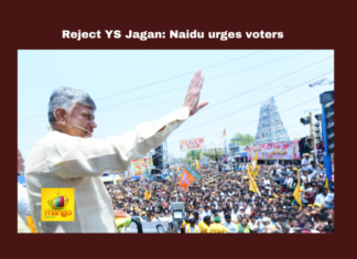 Reject Ys Jagan: Naidu Urges Voters, Naidu Urges, Naidu Urges Voters, TDP, Naidu, Election Campaign, Reject YS Jagan, Naidu Comments On Jagan, General Elections, Lok Sabha Elections, AP Live Updates, Andhra Pradesh, Political News, Mango News