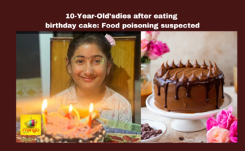 10 Year Old Girl Dies After Eating Birthday Cake: Food Poisoning Suspected, Food Poisoning Suspected, 10 Year Old Girl Dies, Eating Birthday Cake, 10 Year Old Girl Dies After Eating Birthday Cake, Birthday, Food poisoning, Online, Cake, Death, Food, Health, Health Food, Health Tips, Mango News