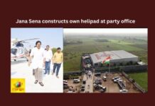 Pawan Kalyan, Helipad, Chopper,Vijayawada international airport,Gannavaram,Mangalagiri,Bhimavaram,Jana Sena,Mangalagiri,Andhra Pradesh News Updates, AP Politics, AP Elections,AP Political News, AP Latest news and Updates,Mango News,AP