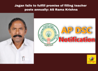 Jagan Fails to Fulfill Promise of Filling Teacher Posts Annually: AS Rama Krishna, Jagan Fails to Fulfill Promise, Filling Teacher Posts Annually, Fails to Fulfill Promise, Filling Teacher Posts Annually, Teacher Posts, TDP, AS Rama Krishna, Teacher, MLC, General Elections, Lok Sabha Elections, AP Live Updates, Andhra Pradesh, Political News, Mango News 