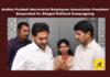 YSRCP, Elections, Campaign, Transfer, Suspension, Employees, JAC