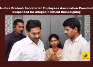 Andhra Pradesh Secretariat Employees Association President Suspended for Alleged Political Campaigning, Andhra Pradesh Secretariat Employees, Association President Suspended, Alleged Political Campaigning, YSRCP, Elections, Campaign, Transfer, Suspension, Employees, JAC, General Elections, Lok Sabha Elections, AP Live Updates, Andhra Pradesh, Political News, Mango News