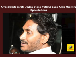 CM Attack, Vijayawada Police, arrest
