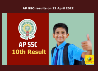 AP SSC Results On 22 April 2022, AP SSC Results, SSC Results AP, SSC Results 2022, Andhra Pradesh, Class X, SSC, Results, Students, 22 April 2022 SSC Results, AP News, General Elections, Lok Sabha Elections, AP Live Updates, Andhra Pradesh, Political News, Mango News