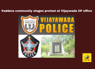 Vaddera Community Stages Protest At Vijayawada CP Office, Vaddera Community, Vijayawada CP Office, Vaddera Community Protest, Vijayawada, Police, AP Police, Commissioner, Attack on Jagan, Vijayawada News, AP News, General Elections, Lok Sabha Elections, AP Live Updates, Andhra Pradesh, Political News, Mango News