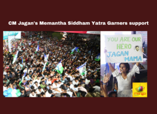 Chief Minister Jagan's Memantha Siddham Yatra Garners Massive Support In Visakhapatnam, Memantha Siddham Yatra, Memantha Siddham Massive Support In Visakhapatnam, Visakhapatnam Memantha Siddham Yatra, Jagan Memantha Siddham Yatra Visakhapatnam, CM Jagan, Memantha Siddham, Bus Yatra, YSRCP, Elections, Visakhapatnam Politics, eneral Elections, Lok Sabha Elections, AP Live Updates, Andhra Pradesh, Political News, Mango News