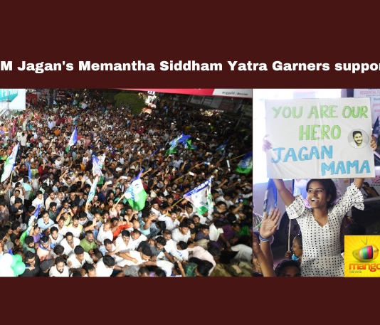 CM Jagan, Memantha Siddham, Bus Yatra, YSRCP, Elections
