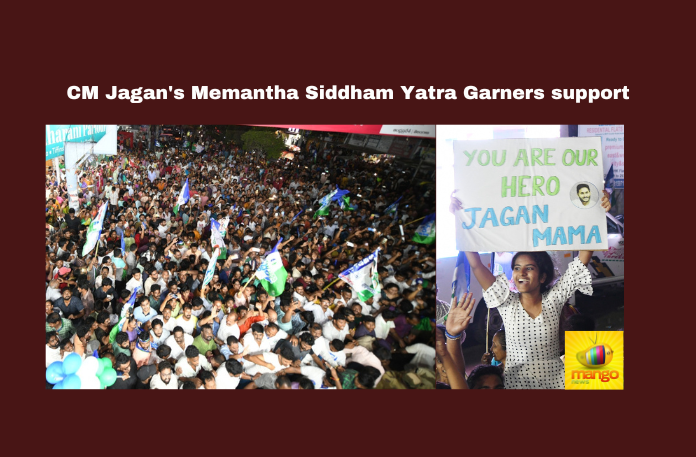 Chief Minister Jagan's Memantha Siddham Yatra Garners Massive Support In Visakhapatnam Chief Minister Jagan's Memantha Siddham Yatra Garners Massive Support In Visakhapatnam, Memantha Siddham Yatra, Memantha Siddham Massive Support In Visakhapatnam, Visakhapatnam Memantha Siddham Yatra, Jagan Memantha Siddham Yatra Visakhapatnam, CM Jagan, Memantha Siddham, Bus Yatra, YSRCP, Elections, Visakhapatnam Politics, eneral Elections, Lok Sabha Elections, AP Live Updates, Andhra Pradesh, Political News, Mango News