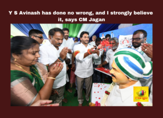 YS Avinash Has Done No Wrong And I Strongly Believe It Says CM Jagan, YS Avinash Has Done No Wrong, I Strongly Believe, YS Avinash Has Done No Wrong Says CM Jagan, YS Jagan, Siddham, YSRCP, Elections, Telugu Desam, YS Avinash News, General Elections, Lok Sabha Elections, AP Live Updates, Andhra Pradesh, Political News, Mango News