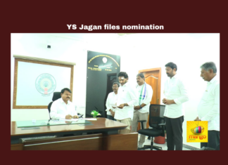 YS Jagan Files Nomination, YS Jagan Nomination, YS Jagan Nomination News, YS Jagan, AP, CM, Chief Minister, Politics, Andhra, Telugu Desam, Naidu, Jagan Nomination AP, General Elections, Lok Sabha Elections, AP Live Updates, Andhra Pradesh, Political News, Mango News
