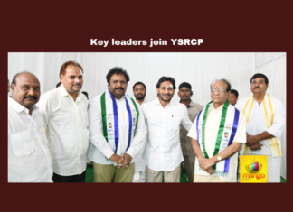 Key Leaders Join YSRCP, Leaders Join YSRCP, Key Leaders, YSRCP Key Leaders, YS Jagan, AP, CM, Chief Minister, Politics, Andhra, Telugu Desam, Naidu, General Elections, Lok Sabha Elections, AP Live Updates, Andhra Pradesh, Political News, Mango News