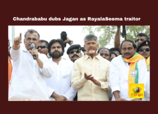 Chandrababu Dubs Jagan As Rayalaseema Traitor, Chandrababu Dubs Jagan, Jagan As Rayalaseema Traitor, Chandrababu Dubs, Rayalaseema Traitor, Rayalaseema Political News, Rayalaseema, Telugu Desam, N Chandrababu Naidu, CBN, Naidu, General Elections, Lok Sabha Elections, AP Live Updates, Andhra Pradesh, Political News, Mango News