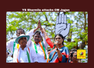 YS Sharmila Attacks CM Jagan, YS Sharmila Attacks, Sharmila Attacks Jagan, Sharmila Fight with Jagan, YS Sharmila, AP Congress, Government, Andhra Pradesh, Telangana, Sharmila Political News, General Elections, Lok Sabha Elections, AP Live Updates, Andhra Pradesh, Political News, Mango News