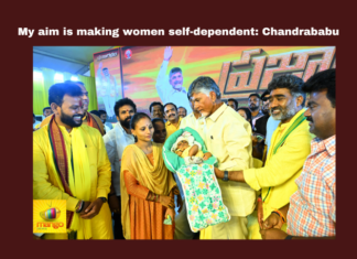 My Aim Is Making Women Self-Dependent: Chandrababu, My Aim Is Making Women Self-Dependent, Women Self-Dependent, Chandrababu Aim, TDP, Naidu, Chandrababu, Elections, Pawan Kalyan, Kiran Kumar Reddy, AP, Politics, General Elections, Lok Sabha Elections, AP Live Updates, Andhra Pradesh, Political News, Mango News