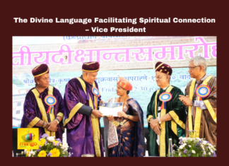 The Divine Language Facilitating Spiritual Connection – Vice President, The Divine Language Facilitating Spiritual Connection, Spiritual Connection, The Divine Language, Tirupati, Vice President, National Sanskrit University, Jagdeep Dhandkhar, National Sanskrit University News, National Sanskrit University Updates, Tirupati News, Tirupati Live Updates, Education, AP Live Updates, Andhra Pradesh, Political News, Mango News