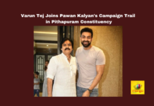 Pawan Kalyan, Pithapuram, Elections, Campaign, Varun Tej, Mega Family, Chiranjeevi