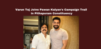 Pawan Kalyan, Pithapuram, Elections, Campaign, Varun Tej, Mega Family, Chiranjeevi