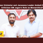"Former Cricketer and Janasena Leader Ambati Rayudu Criticizes CM Jagan's Rule as Monarchical", Ambati Rayudu Criticizes CM Jagan, Former Cricketer Criticizes CM Jagan, Ambati Criticizes CM Jagan Rule, CM Jagan Rule as Monarchical, Pawan Kalyan, Ambati Rayudu, Jana Sena, JSP, HelloAPByeByeYCP, Manohar Nadendla, Naidu, CBN, TDP, BJP, Modi, General Elections, Lok Sabha Elections, AP Live Updates, Andhra Pradesh, Political News, Mango News