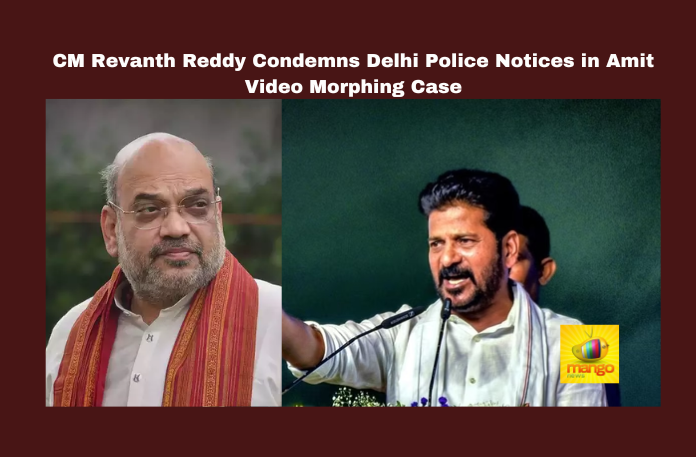 CM Revanth Reddy Condemns Delhi Police Notices in Amit Video Morphing Case CM Revanth Reddy Condemns Delhi Police Notices in Amit Video Morphing Case, CM Revanth Reddy Condemns Delhi Police, Delhi Police Notices in Amit Video Morphing Case, Video Morphing Case, Revanth Reddy Condemns, Hyderabad, Revanth Reddy, Delhi Police, Amit Video Morphing Case, BJP, Telangana, Karnataka, General Elections, Lok Sabha Elections, Political News, AP Live Updates, Andhra Pradesh, Mango News