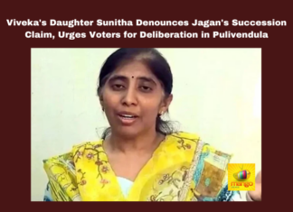 Viveka's Daughter Sunitha Denounces Jagan's Succession Claim Urges Voters for Deliberation in Pulivendula, Urges Voters for Deliberation in Pulivendula, Viveka's Daughter Sunitha Denounces Jagan's Succession Claim, Sunitha Denounces Jagan, Pulivendula, Viveka, Sunitha, Jagan Mohan Reddy, Succession, Election, CBI Investigation, Transparency, Accountability, General Elections, Lok Sabha Elections, Political News, AP Live Updates, Andhra Pradesh, Mango News