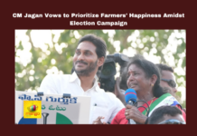CM Jagan, YSRCP, Andhra Pradesh elections, Pithapuram, farmers' welfare, election campaign, opposition coalition, land titling act, pension distribution.