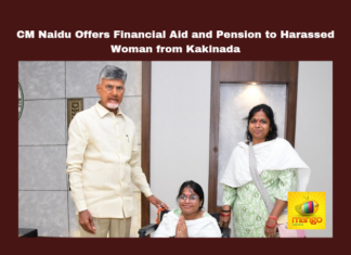 CM Naidu Offers Financial Aid and Pension to Harassed Woman from Kakinada, CM Naidu Offers Financial Aid, Pension to Harassed Woman from Kakinada, Chandrababu Naidu, Financial Assistance, Kakinada, YSRCP, Humanitarian Aid, Legal Support, Andhra Pradesh, Women Empowerment, Healthcare Support, AP Live Updates, AP Politics, Political News, Mango News