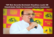 TDP MLA Gorantla Butchaiah Chaudhary Lauds CM Chandrababu Naidu for Increased Pension Assistance, Gorantla Butchaiah, Increased Pension, Chandrababu Naidu, TDP, Pension Assistance, Welfare Programs, Development Initiatives, Rajamahendravaram, Gorantla Butchaiah Chaudhary, Ganja Eradication, Land Irregularities, Andhra Pradesh Politics, AP CM, AP Live Updates, AP Politics, Political News, Mango News