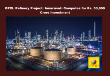 BPCL Refinery Project: Amaravati Competes for Rs. 50000 Crore Investment, Amaravati Competes for Rs. 50000 Crore Investment, Rs. 50000 Crore Investment, BPCL Refinery Project, Amaravati Investment, BPCL Refinery, Amaravati Investment, Bharat Petroleum Economic Development, Employment Opportunities, State Incentives, Industrial Projects, AP CM, AP Live Updates, AP Politics, Political News, Mango News