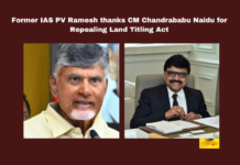 Former IAS PV Ramesh thanks CM Chandrababu Naidu for Repealing Land Titling Act, Former IAS PV Ramesh thanks CM Chandrababu Naidu, Repealing Land Titling Act, PV Ramesh thanks CM Chandrababu, Amaravati, Land Titling Act, Chandrababu Naidu, PV Ramesh, Land Rights, AP Government, Andhra Pradesh, AP Live Updates, AP Politics, Political News, Mango News
