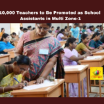 10000 Teachers to Be Promoted as School Assistants in Multi Zone-1, 10000 Teachers, School Assistants in Multi Zone-1, Multi Zone-1, Hyderabad, Teacher Promotions, School Assistants MultiZone1, Education News, Warangal, Andhra Pradesh, CM Chandrababu Naidu, AP Live Updates, AP Politics, Political News, Mango News