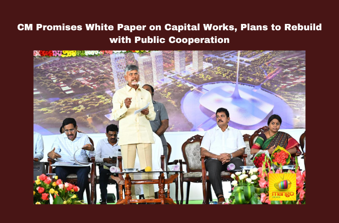 CM Promises White Paper on Capital Works, Plans to Rebuild with Public Cooperation CM Promises White Paper on Capital Works Plans to Rebuild with Public Cooperation, CM Promises White Paper on Capital Works, Public Cooperation, Amaravathi, Polavaram, Nara Chandrababu Naidu, Capital Works, White Paper, Andhra Pradesh, Development, Farmers, CRDA Bhavan, NDA, CM Chandrababu Naidu, AP Live Updates, AP Politics, Political News, Mango News