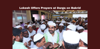 Lokesh Offers Prayers at Darga on Bakrid, Lokesh Prayers at Darga, Bakrid Lokesh Prayers, Nara Lokesh, Bakrid, Anjuman-e-Himayathul Darga, Mangalagiri, Amaravathi, Muslim Community, Festival of Sacrifice, Islam, CM Chandrababu Naidu, AP Live Updates, AP Politics, Political News, Mango News