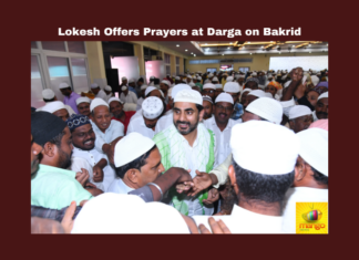 Lokesh Offers Prayers at Darga on Bakrid, Lokesh Prayers at Darga, Bakrid Lokesh Prayers, Nara Lokesh, Bakrid, Anjuman-e-Himayathul Darga, Mangalagiri, Amaravathi, Muslim Community, Festival of Sacrifice, Islam, CM Chandrababu Naidu, AP Live Updates, AP Politics, Political News, Mango News