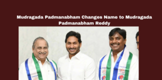 Mudragada Padmanabham Changes Name to Mudragada Padmanabham Reddy, Mudragada Padmanabham Changes Name, Mudragada Name Change, Mudragada Padmanabham Reddy, YSR Congress Party, Pawan Kalyan, Jana Sena Party, Kapu Community, Andhra Pradesh Politics, CM Chandrababu Naidu, AP Live Updates, AP Politics, Political News, Mango News