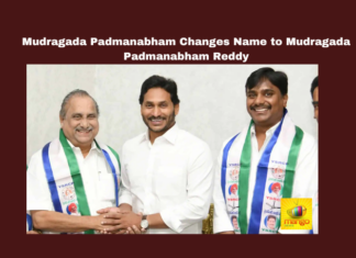 Mudragada Padmanabham Changes Name to Mudragada Padmanabham Reddy, Mudragada Padmanabham Changes Name, Mudragada Name Change, Mudragada Padmanabham Reddy, YSR Congress Party, Pawan Kalyan, Jana Sena Party, Kapu Community, Andhra Pradesh Politics, CM Chandrababu Naidu, AP Live Updates, AP Politics, Political News, Mango News