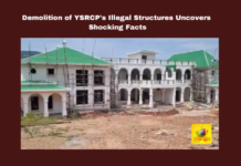 Demolition Of YSRCPs Illegal Structures Uncovers Shocking Facts,Demolition Of YSRCPs Illegal Structures,YSRCP's Illegal Structures Uncovers Shocking Facts, YSRCPs Illegal Structures,Illegal Structures,YSRCP, AndhraPradesh,Political Scandal,Tadepalli,LandGrab,Chief Minister Chandrababu Naidu,AP capital city,Andhra Pradesh, AP Live Updates, AP Politics, pawan kalyan, Political News,Mango News,
