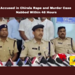 Accused In Chirala Rape And Murder Case Nabbed Within 48 Hours,Accused In Chirala Rape And Murder Case,Chirala Rape And Murder Case,Rape And Murder Case, Police Action,Swift Justice,Womens Safety,Chief Minister Chandrababu Naidu,Ap Capital City,Andhra Pradesh, AP Live Updates, AP Politics, Pawan Kalyan, Political News,Mango News,