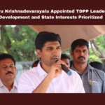Lavu Krishnadevarayalu Appointed TDPP Leader Development And State Interests Prioritized ,Lavu Krishnadevarayalu Appointed Tdpp Leader Development,Lavu Krishnadevarayalu,Tdpp,Amaravathi,Andhra Pradesh Development,Chandrababunaidu, Polavaram Project TDPP leader,Andhra Pradesh Capital,AP Capital City,Andhra Pradesh, AP Live Updates, AP Politics, Pawan Kalyan, Political News,Mango News,