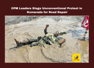 CPM Leaders Stage Unconventional Protest In Komarada For Road Repair,CPM Leaders Stage Unconventional Protest,Protest In Komarada For Road Repair,CPM Leaders Protest For Road Repair,Road Repair,Komarada,CPM Leaders,Unconventional Protest, Infrastructure Issues, Vaikapa government,Political Controversy, TDP,YSRCP,Pawan Kalyan,Jana Sena,AP Live Updates, AP Politics, Political News,Mango News