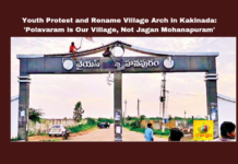 Youth Protest And Rename Village Arch In Kakinada Polavaram Is Our Village Not Jagan Mohanapuram,Youth Protest And Rename Village Arch In Kakinada,Youth Protest,Polavaram Is Our Village Not Jagan Mohanapuram,Jagan Mohanapuram,Kakinada, Polavaram ,Protest, Andhra Pradesh Politics, Jagananna Colony, janasena, Kakinada News, Navaratnalu Initiative, Polavaram Village, Village Renaming,YSRCP,AP Live Updates, AP Politics, Political News,Mango News,