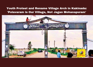 Youth Protest And Rename Village Arch In Kakinada Polavaram Is Our Village Not Jagan Mohanapuram,Youth Protest And Rename Village Arch In Kakinada,Youth Protest,Polavaram Is Our Village Not Jagan Mohanapuram,Jagan Mohanapuram,Kakinada, Polavaram ,Protest, Andhra Pradesh Politics, Jagananna Colony, janasena, Kakinada News, Navaratnalu Initiative, Polavaram Village, Village Renaming,YSRCP,AP Live Updates, AP Politics, Political News,Mango News,