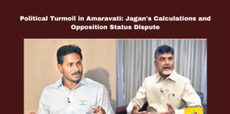 Political Turmoil In Amaravati Jagan'S Calculations And Opposition Status Dispute,Political Turmoil In Amaravati,Jagan'S Calculations And Opposition Status Dispute,Amaravati,Jagan'S Calculations,Opposition Status ,Jagan,chandrababu naidu, Jagan Mohan Reddy, Legislative Assembly, Opposition Leader, Political Controversy, TDP,YSRCP,Pawan Kalyan,Jana Sena,AP Live Updates, AP Politics, Political News,Mango News