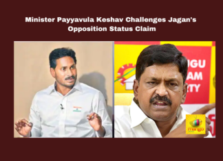 Minister Payyavula Keshav Challenges Jagan'S Opposition Status Claim,Minister Payyavula Keshav Challenge,Payyavula Keshav Challenges Jagan'S Opposition Status Claim,Opposition Status Claim,Opposition Status,Jagan,Opposition, Amaravati, Andhra Pradesh Assembly, Jagan Mohan Reddy, Legislative Rules, Opposition Leader Status, Payyavula Keshav, Political Controversy, YSRCP,TDP,Pawan Kalyan,Jana Sena,AP Live Updates, AP Politics, Political News,Mango News