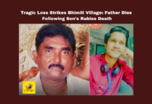 Tragic Loss Strikes Bhimili Village Father Dies Following Son'S Rabies Death, Tragic Loss Strikes Bhimili Village,Father Dies Following Son'S Rabies Death, Bhimili Villag, Family Loss, Health Challenges,Rabies Death, Tragic Incident,Tragic Loss Strikes,Tragic Loss Strikes Father Dies Following Son'S,Alipilli Narasingrao,Bhargav,AP Live Updates, AP Politics, Political News,AP News,Mango News