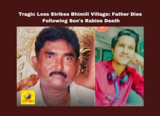 Tragic Loss Strikes Bhimili Village Father Dies Following Son'S Rabies Death, Tragic Loss Strikes Bhimili Village,Father Dies Following Son'S Rabies Death, Bhimili Villag, Family Loss, Health Challenges,Rabies Death, Tragic Incident,Tragic Loss Strikes,Tragic Loss Strikes Father Dies Following Son'S,Alipilli Narasingrao,Bhargav,AP Live Updates, AP Politics, Political News,AP News,Mango News