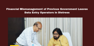 Financial Mismanagement Of Previous Government Leaves Data Entry Operators In Distress,Financial Mismanagement Of Previous Government,Previous Government Leaves Data Entry Operators In Distress,Financial Mismanagement,Data Entry Operators,Previous Government,Mismanagement, AIIB Funds, Blacklisted Contractors, Data Entry Operators, Engineering Department, Panchayati Raj, pawan kalyan, Quality Control, Salaries Unpaid,transparency,AP Live Updates, AP Politics, Political News,Mango News