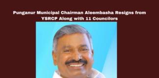 Punganur Municipal Chairman Aleembasha Resigns From Ysrcp Along With 11 Councilors Punganur Municipal Chairman,Aleembasha Resign,Aleembasha Resigns From YSRCP Along With 11 Councilors,11 Councilors,Aleembasha,YSRCP,Municipal Chairman, Local Elections, Peddireddy Ramachandra Reddy, Political Shift,Punganur,Vaikapa,TDP, AP Live Updates, AP Politics, Political News,Mango News,