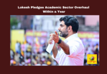 Nara Lokesh, Education Reform, Andhra Pradesh Education, Academic Standards, Higher Education, Vidya Deevena