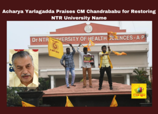 Nara Chandrababu Naidu, NTR University of Health Sciences, Yarlagadda Lakshmi Prasad, Vishwa Hindi Parishad, Bharat Ratna, Hindi Promotion, Andhra Pradesh Government.